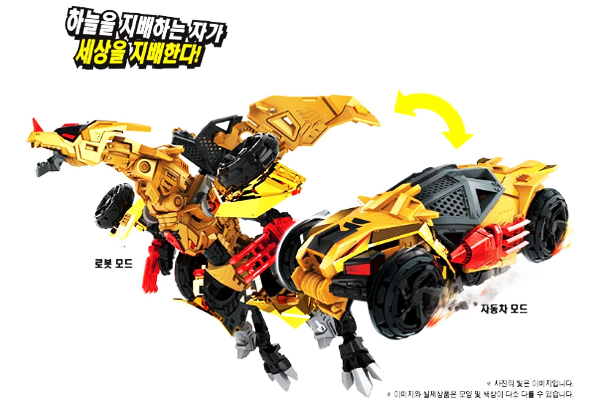 Amazon.co.jp: SSmall Hello Carbot ゴールドレックス